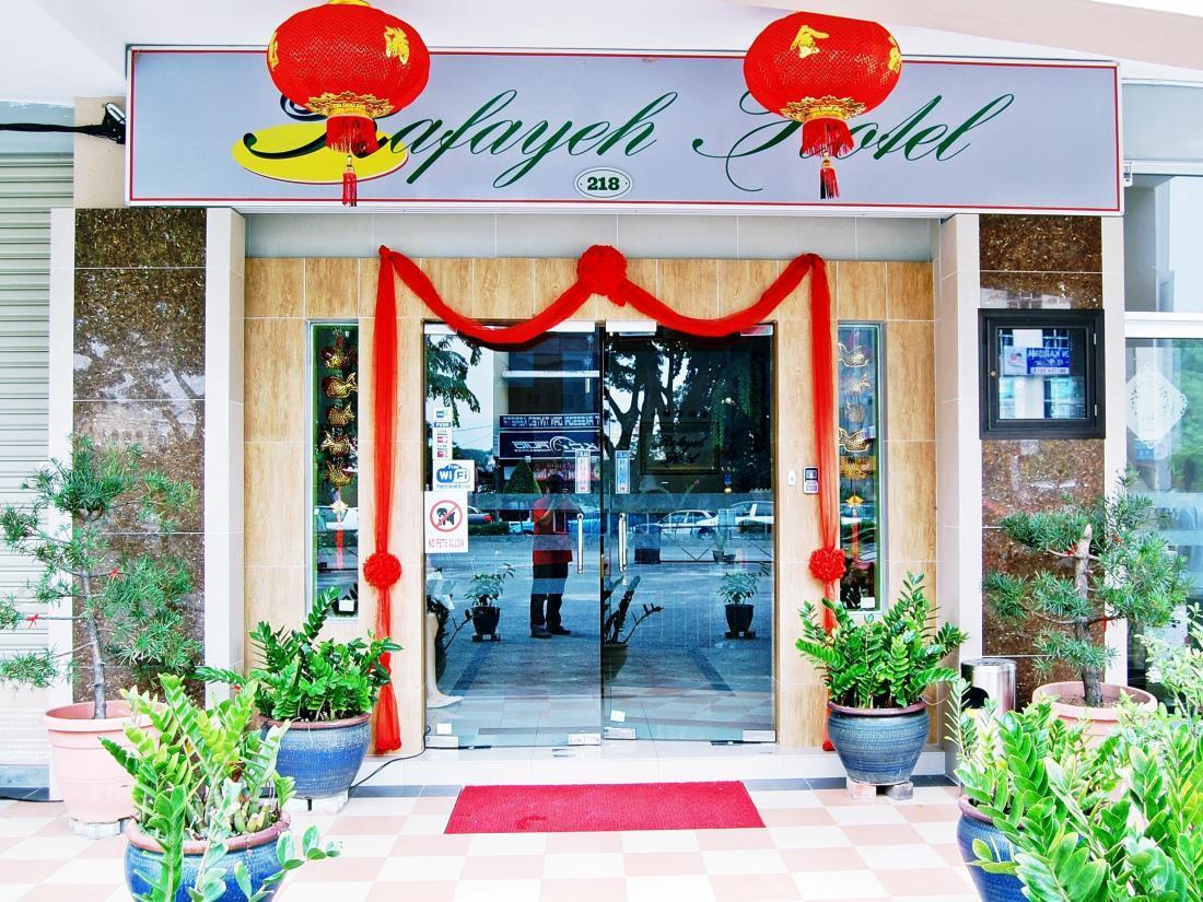 Rafayeh Hotel Серембан  Экстерьер фото